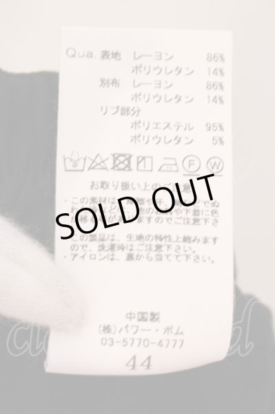 画像3: CIVARIZE / Pope レイヤードサルエルパンツ 44 ブラック O-25-05-22-010-CI-pa-YM-OS (3)