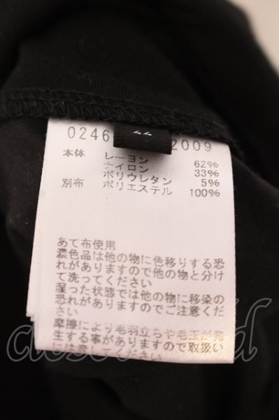 画像3: 5351pour les Hommes / スーパーストレッチサイドラインスラックスパンツ 44 ブラック O-25-05-22-012-53-ja-YM-ZT361 (3)