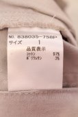 画像3: NO ID. / Cストレッチツイルクラッシュテーパードパンツ 1 グレー O-25-05-22-015-NO-pa-YM-OS (3)