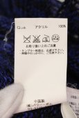 画像3: CIVARIZE / Injuryノースリロングニットパーカー 44 ブルー O-25-05-22-021-CI-to-YM-OS (3)