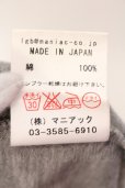 画像4: LGB / ROCK OFF FANTASY/MARIBU  0（レディース） グレー O-25-05-22-028-LG-ts-YM-OS (4)