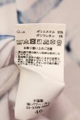 画像3: FUGA / 総柄BIG Tシャツ 46 ホワイト O-25-05-25-003-FU-ts-YM-OS (3)