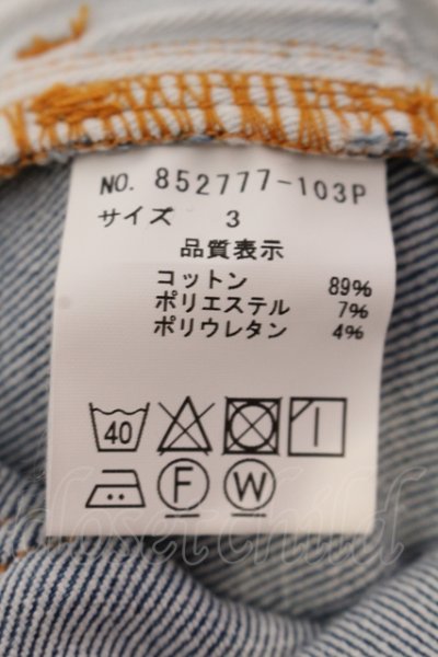 画像3: NO ID. / アルティメットストレッチデニムパンツ 3 ライトブルー O-25-05-25-039-NO-pa-YM-OS
