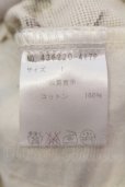 画像3: NO ID. / コットンカラミ織パナマプリントショートパンツ 1 アイボリー O-25-05-25-044-NO-pa-YM-OS (3)