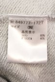 画像3: NO ID. / ペインティングスウェットセットアップ ONE グレー O-25-05-25-001-NO-to-YM-OS (3)