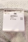 画像4: NO ID. / ペインティングスウェットセットアップ ONE グレー O-25-05-25-001-NO-to-YM-OS (4)