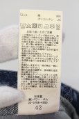 画像3: CIVARIZE / Wipe リメイクスキニーデニム 42 インディゴ O-25-05-25-027-CI-pa-YM-OS (3)