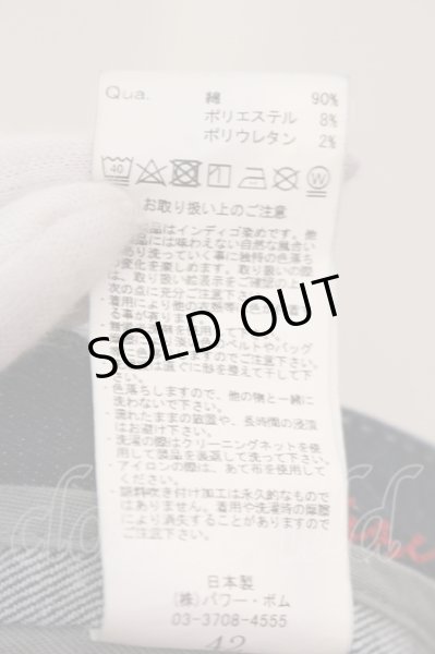 画像3: CIVARIZE / ストレッチ入り立体加工スキニーデニムパンツ 42 インディゴ O-25-05-25-028-CI-pa-YM-ZT358 (3)