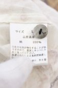 画像5: maxsix / ジュエリーナポレオンシャツ L アイボリー O-25-05-31-058-ma-sh-YM-OS (5)