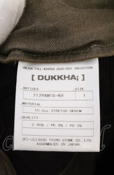 画像4: JULIUS / 10.5oz ストレッチガスマスクカーゴパンツ 1 カーキ O-25-05-31-081-JU-pa-YM-ZT340 (4)