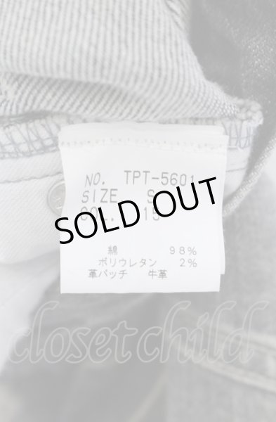 画像6: TORNADO MART / ヴィンテージダメージデニムパンツ S グレー O-25-05-31-086-TO-pa-YM-OS (6)