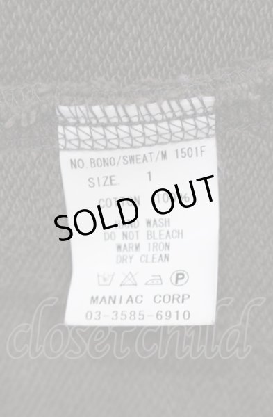 画像4: LGB / BONO/SWEAT/M　【メンズ1】 1 カーキ O-25-05-31-001-LG-ja-YM-OS (4)