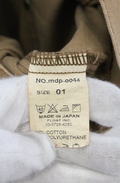 画像3: Moonage Devilment / クロップドデニムパンツ 01 ベージュ O-25-05-31-041-Mo-pa-YM-ZT340 (3)