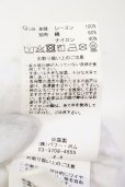 画像4: CIVARIZE / Cunningレース切り替えロングシャツ 44 ホワイト O-25-06-03-003-CI-sh-YM-OS (4)