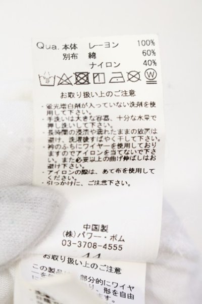 画像4: CIVARIZE / Cunningレース切り替えロングシャツ 44 ホワイト O-25-06-03-003-CI-sh-YM-OS