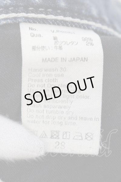 画像3: VANQUISH / ソリッドウォッシュクロップドストレッチスキニーデニムパンツ 28 ライトインディゴ O-25-06-03-021-VA-pa-YM-ZT332 (3)