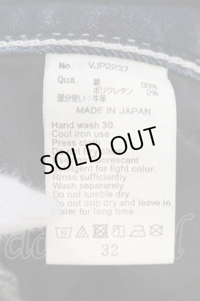 画像3: VANQUISH / ハードリメイクダメージスキニーデニムパンツ 32 インディゴ O-25-06-03-024-VA-pa-YM-ZT331 (3)