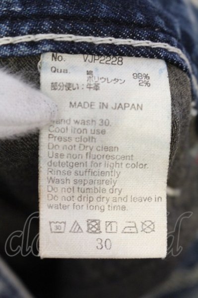 画像3: VANQUISH / ホワールパワーストレッチニードルスキニーデニムパンツ 30 ライトインディゴ O-25-06-03-025-VA-pa-YM-ZT331 (3)