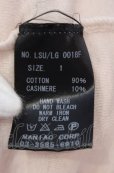 画像3: LGB / LSU/LG カシミア混カットソー 1（レディース） ピンクベージュ O-25-06-22-011-LG-to-YM-OS (3)