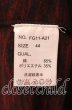 画像3: FUGA / シャドーペイズリーグラデーションTシャツ 44 レッド O-25-08-24-015-FU-ts-YM-OS (3)