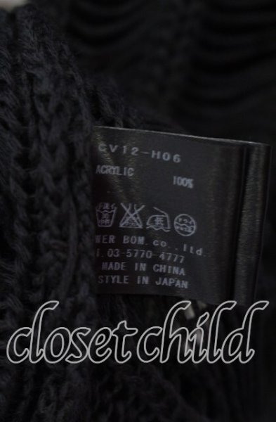 画像3: CIVARIZE / ローゲージネットニットカーディガン  ブラック O-25-08-24-002-CI-to-YM-ZT038 (3)