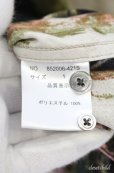 画像4: NO ID. / アブストラクトプリントSH シャツ 1 ブラウン O-25-09-08-044-NO-sh-YM-OS (4)