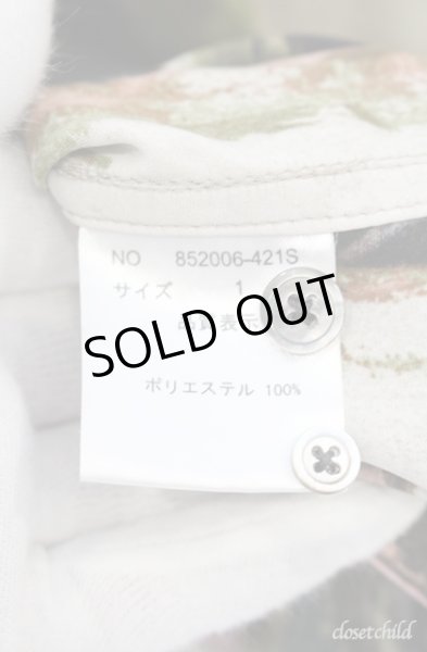 画像4: NO ID. / アブストラクトプリントSH シャツ 1 ブラウン O-25-09-08-044-NO-sh-YM-OS (4)