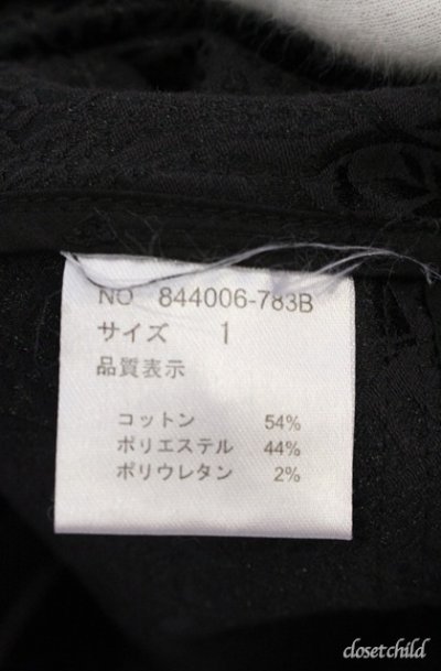 画像5: NO ID. / アラベスクノーカラージップアップジャケット 1 ブラック O-25-09-08-046-NO-ja-YM-OS