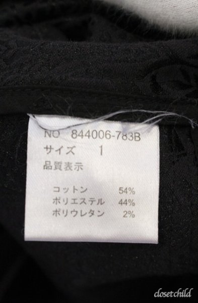 画像5: NO ID. / アラベスクノーカラージップアップジャケット 1 ブラック O-25-09-08-046-NO-ja-YM-ZT364 (5)