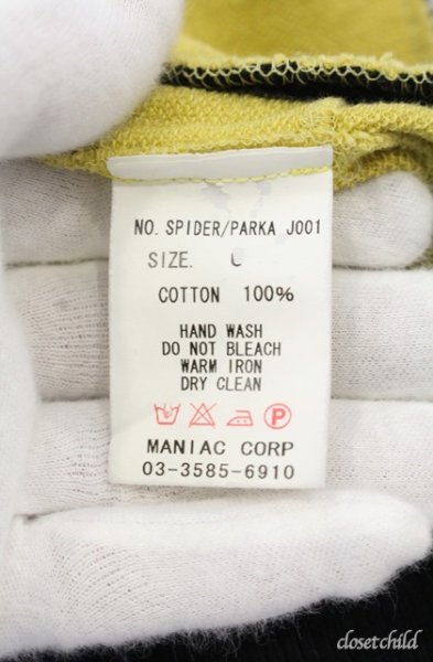 画像5: LGB / SPIDER/PARKA パーカー 0（レディース） マスタード O-25-09-08-050-LG-to-YM-ZT364 (5)
