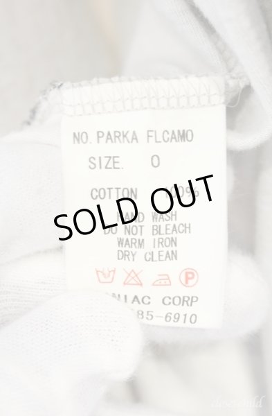 画像4: LGB / PARKA カモフラ総柄パーカー 0（レディース） カーキ O-25-09-08-051-LG-to-YM-OS (4)