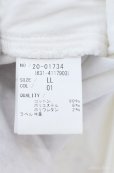 画像7: TORNADO MART / ホワイトシェービングシューカットデニムパンツ LL ホワイト O-25-09-08-023-TO-pa-YM-OS