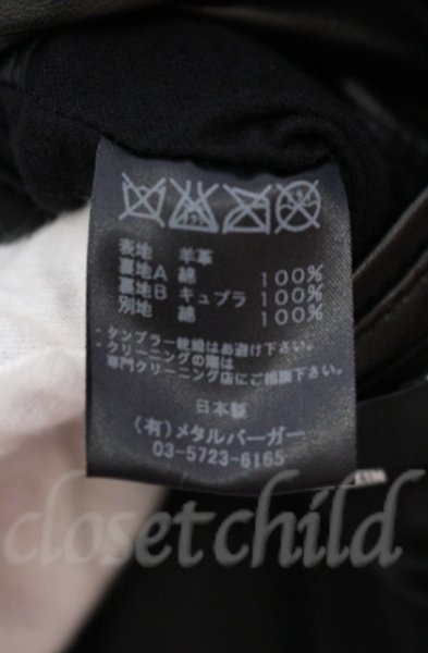 画像7: DIET BUTCHER SLIM SKIN / SNOW WHITE JOE クロススタッズラムライダース 2 ブラック O-25-10-20-010-DI-ja-YM-OS (7)