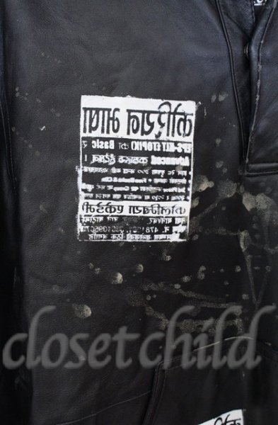 画像3: NNNC / リメイクレザーフーディ　パーカー  ブラック O-25-10-20-005-NN-to-YM-ZT90 (3)