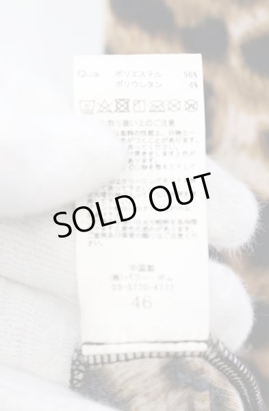 画像4: FUGA / レオパード総柄ロングタンクトップ 46 ブラウン O-25-10-22-025-FU-to-YM-ZT140 (4)