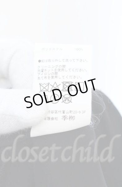 画像6: kiryuyrik / ジョッパーズスラックスパンツ M ブラック O-25-10-22-049-ki-pa-YM-OS (6)