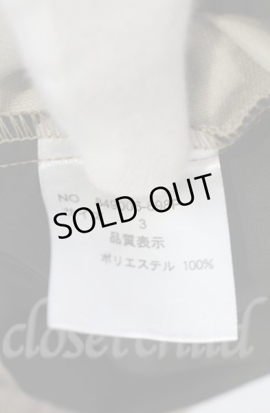 画像4: NO ID. / ワールドマッププリントアンクルイージートラウザーズパンツ 3 ベージュ O-25-10-28-041-NO-pa-YM-ZT1031P (4)