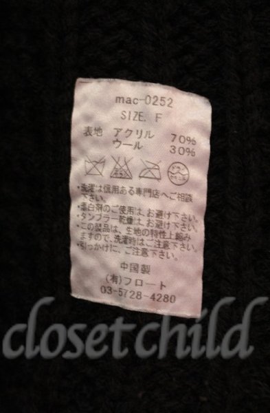 画像3: Moonage Devilment / ケーブルニットロングストール F ブラック O-25-11-06-034-Mo-0-YM-OS (3)