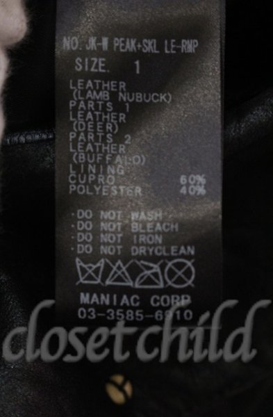 画像10: IFSIXWASNINE / JK-W PEAK+SKL ラムヌバックグリッターテーラードジャケット レディース1 グリーンラメｘブラック O-25-11-06-007-IF-ja-YM-OS (10)