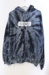 画像1: Subciety / タイダイ染めボックスロゴパーカー L ブルー O-25-11-08-007-KU-to-YM-OS (1)