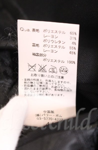 画像3: FUGA / Trivalve TRストレッチテーラードジャケット 44 ブラック O-25-11-08-010-FU-ja-YM-OS (3)