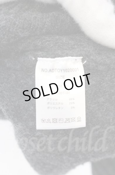 画像4: ADRER / BIGアクリルニットソー M グレー O-25-11-08-017-AD-to-YM-ZT160 (4)