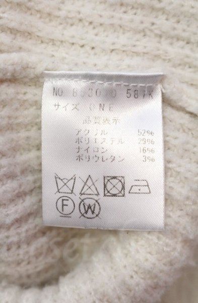 画像3: NO ID. / プレミアムライトニットC-N-BIG-PO　ニット ONE ホワイト O-25-11-08-002-NO-to-YM-OS (3)