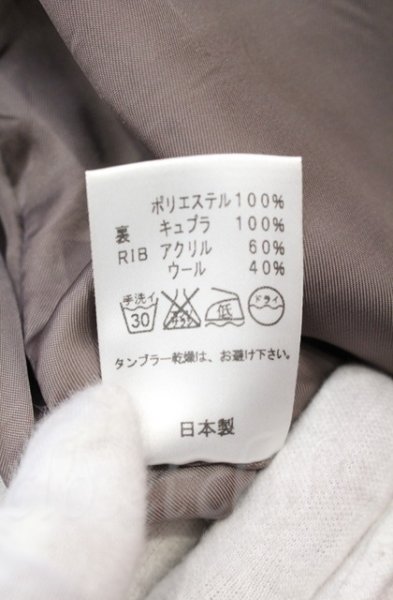 画像6: THEE OLD CIRCUS / スタンドネックリブジャケット 0 ネイビー O-25-11-23-002-Th-ja-YM-OS (6)