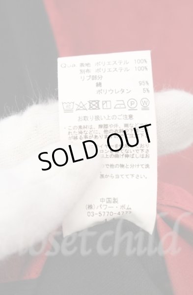 画像4: CIVARIZE / Preludeシワ加工2枚衿レイヤードシャツ 44 レッド O-25-11-23-003-CI-sh-YM-ZT199 (4)