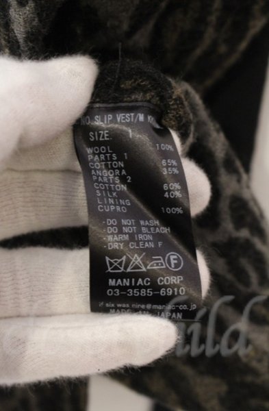 画像6: IFSIXWASNINE / SLIP VEST/M ウールレオパードベスト【メンズ1】 1 ブラックｘグレー O-25-11-23-010-IF-to-YM-OS (6)