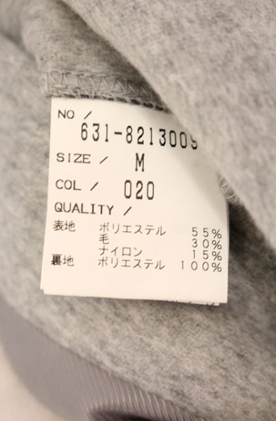 画像4: TORNADO MART / ドロップオーバーコート M グレー O-25-12-20-007-TO-ou-YM-OS (4)