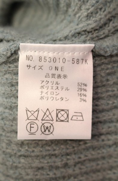 画像3: NO ID. / プレミアムライトニットC-N-BIG-PO　ニット ONE グリーン O-25-12-20-010-NO-to-YM-OS (3)