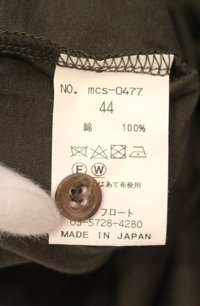 画像3: Moonage Devilment / ロングヘンリーネック六分袖カットソー 44 カーキ O-25-12-20-013-Mo-ts-YM-OS (3)