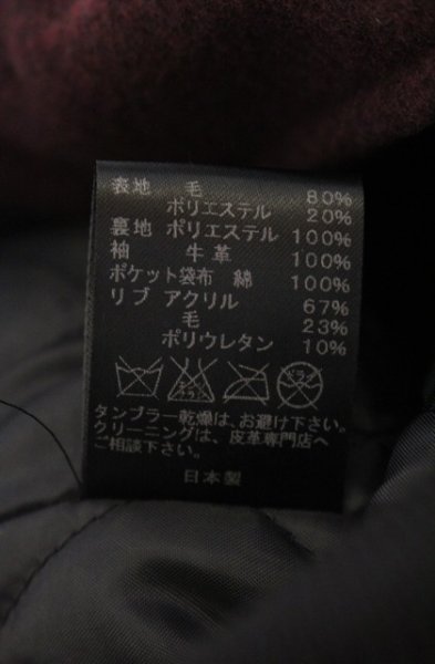 画像5: Moonage Devilment / カウレザー切替メルトンスタジャン 46 ワインＸブラック O-25-12-20-019-Mo-ja-YM-OS (5)